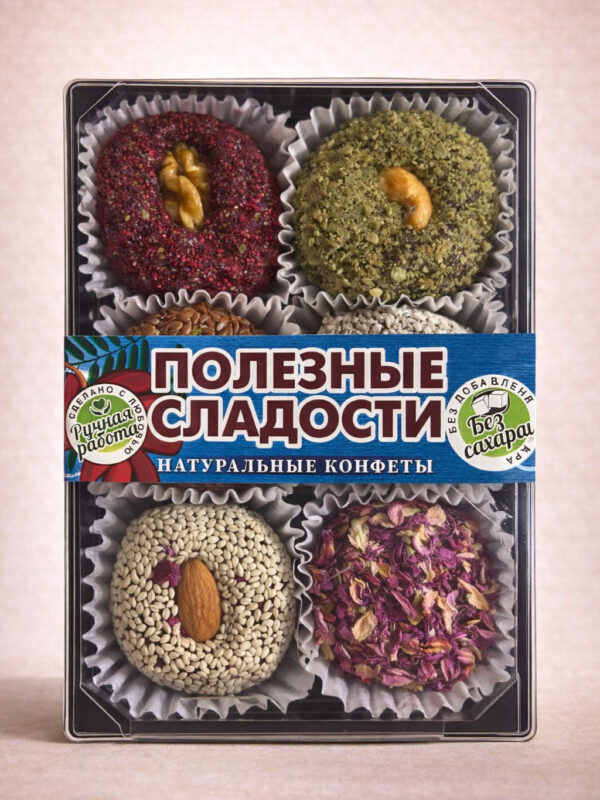 Натуральные конфеты 3