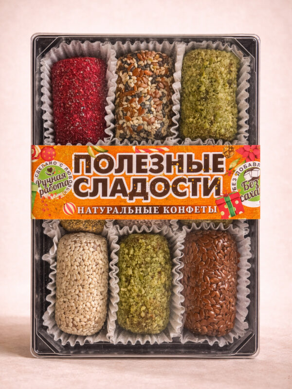 Натуральные конфеты 2